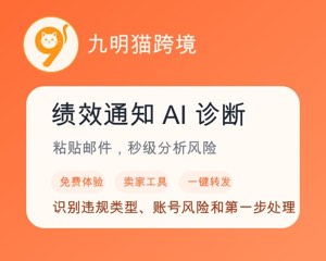 AI店铺体检报告分析分享图