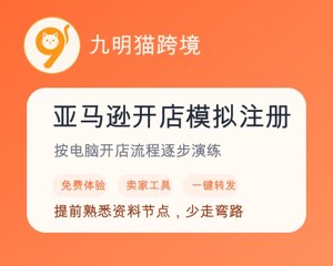模拟注册分享图